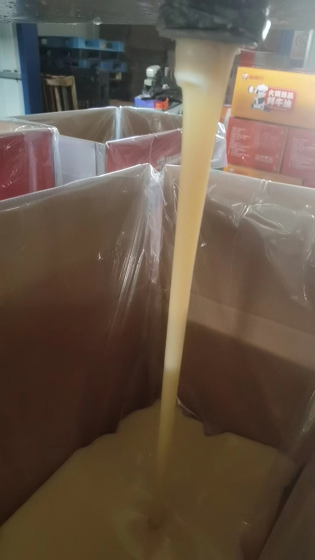 發貨現場實拍